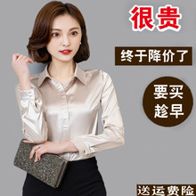 女长袖 真丝衬衫 牌2018春新品 秋水哥弟正品 重磅桑蚕丝职业打底上衣