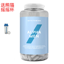 240片 英国进口 复合维生素 男士 含辅酶Q10 myprotein 增肌