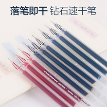 速干笔学生钻石头全针管中性笔红色晶蓝炭黑水笔大容量碳素笔0.5