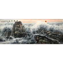 饰名人字画赠画册 字画国画八尺精品大海公司酒店装 周天 周智慧