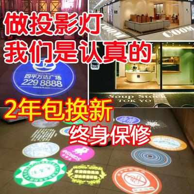 高清门头防水地面成像旋转LED招牌广告图案文字logo投影射灯定制