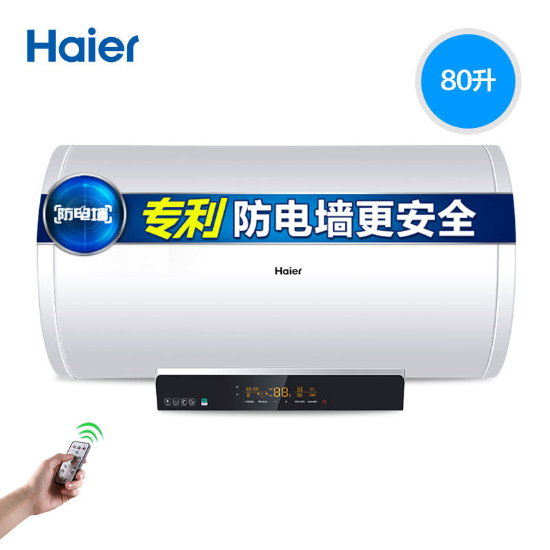 ��������ˮ��EC8003-PT3