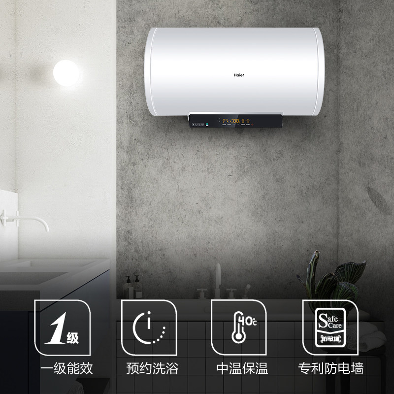 ��������ˮ��EC8003-PT3