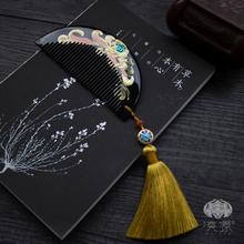 日本手绘漆艺梳子女网红款 漠源 大漆木梳礼物金色流苏螺钿