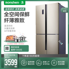 容声 Ronshen 432WD12FPA BCD 食尚派S5十字对开多门冰箱家用