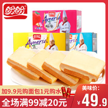 盼盼梅尼耶干蛋糕 早餐食品面包饼干整箱散装休闲零食奶香1kg