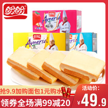 盼盼梅尼耶干蛋糕 早餐食品面包饼干整箱散装休闲零食奶香1kg
