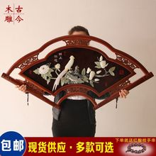 中式玄关实木雕刻装饰画卧室立体墙壁挂件墙面客厅挂画扇形玉雕画