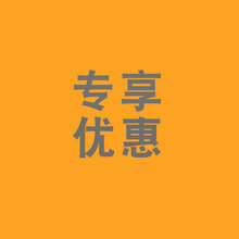 饭桌自取