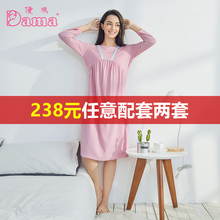 黛玛夏季睡衣女士款 Dama 睡裙莫代尔家居服薄款 中长款 00TA0085N2
