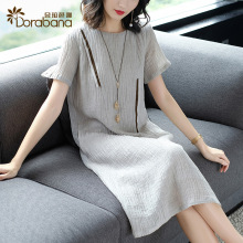 Dorabana/朵拉芭娜清仓2018夏季新款女装百搭连衣裙图片