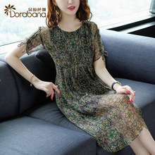 Dorabana/朵拉芭娜清仓2018夏季新款女装百搭真丝连衣裙图片