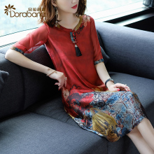 Dorabana/朵拉芭娜清仓2018夏季新款女装优雅连衣裙图片