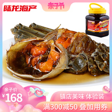 好吃 上海宁波风味陆龙海诺醉河蟹1.1Kg 醉蟹大闸蟹 安全卫生即食