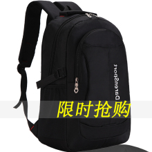 背包男双肩包初高中学生书包女韩版 休闲大容量旅行旅游运动电脑包