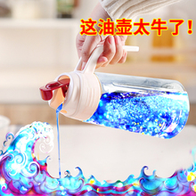 油瓶酱油瓶倒油神器油罐厨房用品 防漏玻璃油壶自动开合油瓶家用装