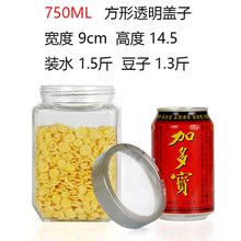 干果罐奶粉罐密封储藏罐密封盖储存罐储物罐收纳 盒玻璃瓶储物罐