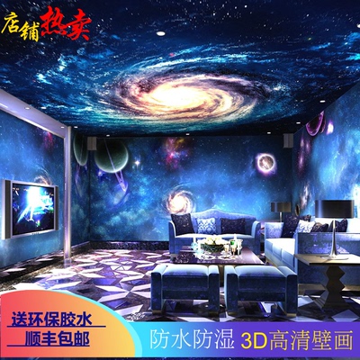 主题房墙纸正品折扣