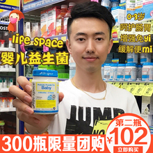 Space婴儿益生菌粉 澳洲Life 3岁60g婴幼儿宝宝益生菌粉冲剂