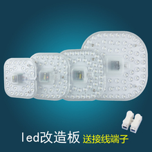 环形灯管 超亮改造板吸顶灯板 贴片灯板diy替换2d灯管 模组led灯