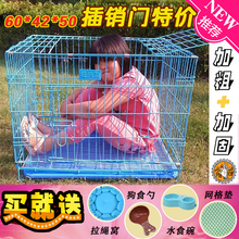 狗笼子小型犬特价加粗折叠狗笼泰迪中型犬宠物狗笼子猫笼鸡笼兔笼