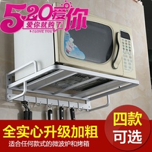 太空铝厨房置物架双层微波炉支架托架挂架可伸缩电烤箱架厨房挂件