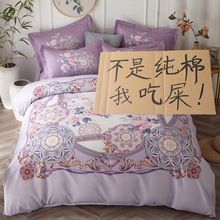清仓 纯棉加厚四件套1.8m全棉冬季床上用品2.0米单双人被套床单式