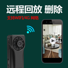 ??低佑┦疌6C N无线监控 家用手机远程wifi云台高清网络摄像头