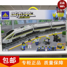 开智积木城市列车系列高铁复兴号电动积木乐高拼装 轨道火车玩具