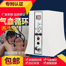 内在负压家用电动拔罐吸痧仪丰胸仪按摩 碧波家庭养生仪器台湾正品