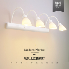 软管 简约现代镜柜灯led洗手台卫生间化妆镜柜专用镜子灯创意个性