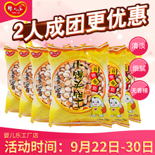 宝宝零食品250g泡奶豆 谷物蛋奶小馒头 儿童蛋酥饼干 婴儿乐饼干