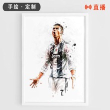 饰画尤文图斯梅西足球装 肖像油画定制C罗海报装 饰画油画定制