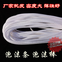 幕墙填缝泡沫条泡沫棒 圆条棒 玻璃卡缝婚庆插花 石材填缝 海绵条