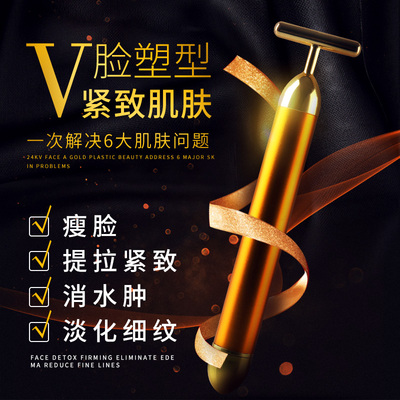 震动美容棒纹绣用品半永久工具振动仪器敷色按摩唇眉部紧致注色仪