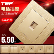 TEP墙壁开关插座面板86型暗装单电话面板香槟金一位电话插座