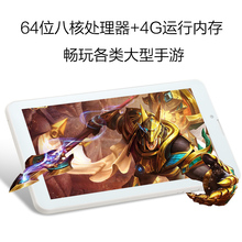 t7超薄智能平板电脑7寸安卓WiFi手机4G通话二合一 for CASE MORE
