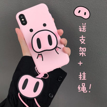 可爱粉色小猪7plus苹果X 8支架软带挂绳 XR手机壳iPhone6s XsMax