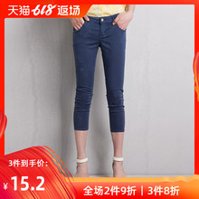7215384 时尚 夏季款 水洗纯色百搭休闲裤 女装 卡玛KAMA