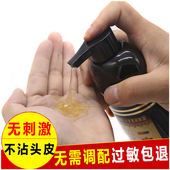 一支黑染发剂纯植物天然无刺激一洗黑自然黑色洗发水染发膏不伤发