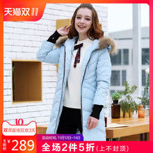 十八淑女坊2018秋冬新款加厚时尚羽绒服韩版潮流过膝女装冬季外套图片