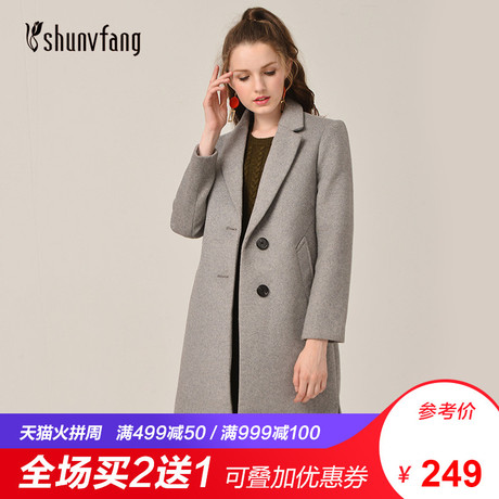 十八淑女坊大码毛呢外套女装中长款韩版2018新款时尚妮大衣冬季潮商品大图