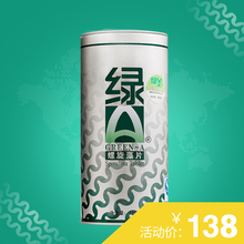 程海湖产地螺旋藻片精片 绿a云南程海湖螺旋藻片精片500片筒装