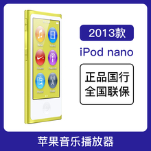 iPod 4播放器学生运动便携随身听全新原装 MP3 苹果 nano Apple