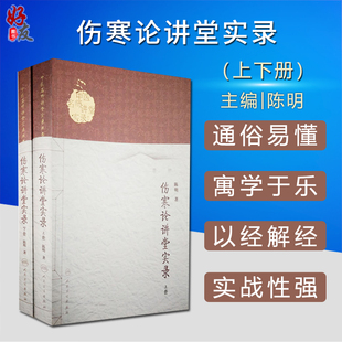 天猫正版 第六6版 妇产科护理学 人卫版第五版