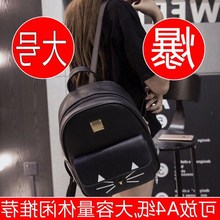 新品 双肩包女韩版 学院风女生背包pu皮包中学生包流行休闲女式包