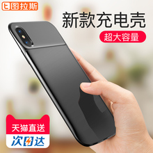 正品 iPhoneX背夹充电宝苹果X电池超薄手机壳背夹式无线8x专用器原装 便携冲夹背大容量移动电源20000毫安从电