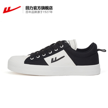 回力官方旗舰店 正品低帮休闲鞋回雁新春时尚情侣款WXY-A369T