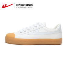 WXY A330G 纯色运动鞋 正品 低帮休闲男女鞋 帆布鞋 回力官方旗舰店