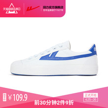 女时尚 小白鞋 男WB 正品 帆布运动鞋 回力蓝 回力官方旗舰店